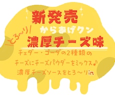 目立つ！手書きPOP作ります イメージ1