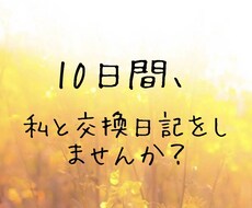 現役うつ病 辛いお気持ち共感します イメージ1