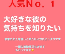 霊視自信あり！彼の言葉伝えます 霊視でお相手様の奥底まで視ます！まずはご相談下さい★