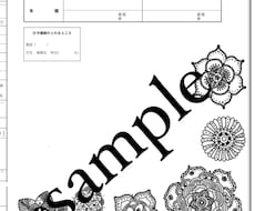 世界に一つだけのオリジナル婚姻届を作ります イメージ1