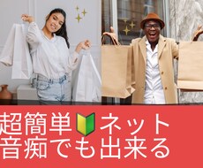 私の人生180度変えた戦術暴露します イメージ1