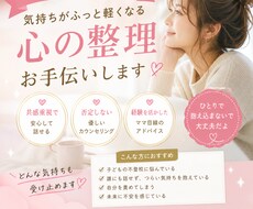 不登校の子を持つママと一緒に考えます イメージ1