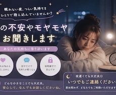 あなたの悩み私が受け止めます 他人なんて気にしなくて大丈夫。自分が一番大切♪