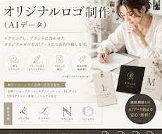 世界観に合わせたオリジナルロゴを制作いたします イメージ1