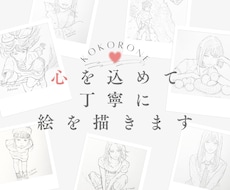 心を込めて。1000円で優しい鉛筆画全力作成します イメージ1