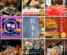 現役デザイナーがお客様の目を引くチラシ作ります 修正回数無制限無料！素材も用意します！