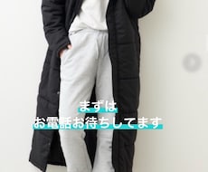 どんなお話も耳を傾けます イメージ1