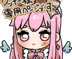 クッキー1030様専用ページとなります イメージ1