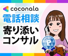 人生を劇的に変える♡幸せなココナラ活サポートします 副業／最初の一歩から起業レベルまで／無理なく結果にコミット☆