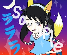 ゆるめイラスト☆アイコン描きます イメージ1