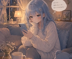 30分あなたの彼女になります 【モニター価格！】眠れない夜に、LINE感覚で甘いひととき♡