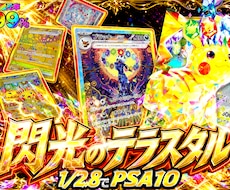 オリパ ◆ サムネイル制作いたします イメージ1
