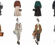 お洋服で日々のコーディネイト、買い足し相談乗ります イメージ1