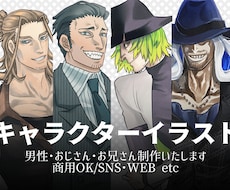 TRPGキャラクターの立ち絵制作いたします イメージ1