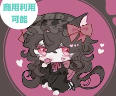 商用利用◎ ちびキャラ・ミニキャラ描きます イメージ1