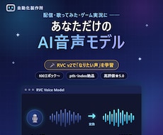 格安であなただけのRVCのモデルを作ります イメージ1