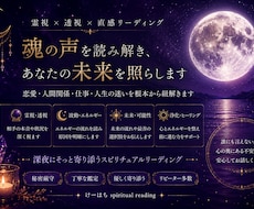 あなたの人間関係、占います イメージ1
