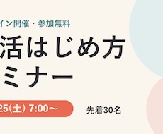 見本あり|SNS・Webバナーを制作します イメージ1