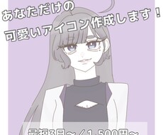 ふんわり可愛いイラストを制作します イメージ1