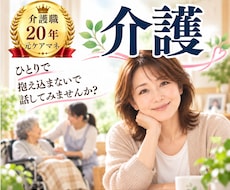 認知症介護｜24時間気が抜けない疲れた心軽くします 自分ばかり。この先どうなるの？あなたのモヤモヤに寄り添います