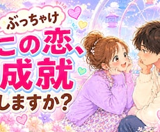 盲目ですが視えるのです！本音が知れて迷いが消えます 合わない理由を見つけ出し整えて一番楽に噛み合う未来へ導きます