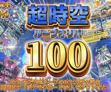 超格安！オリパのバナー/サムネを制作します イメージ1