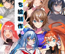 9月納品OK・立ち絵作成行います イメージ1
