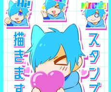 配信者向けサブスクスタンプ描きます YouTubeやTwitchで使えるサブスクエモートなど！