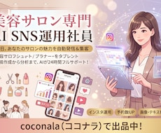 ホットペッパーのブログを毎月4本、代わりに書きます イメージ1