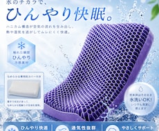 売上UPを狙うECサイト構築・LP制作を対応します イメージ1