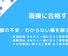 退職理由の悩み・・面接のプロが解決致します ▼面接のプロがあなたの退職理由を考えます▼