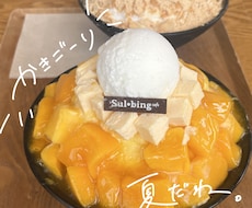 写真に手描き文字！かわいい画像にします \SNSで目に入る画像に変身させます！/