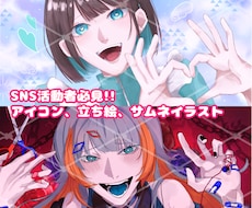 アイコンや歌ってみたサムネなどお描きします イメージ1