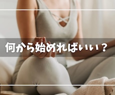 筋トレ初心者は何から始めるか整理します 何が正解かわからない悩みを整理します。