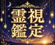 彼の本音を霊視✧言葉にならない涙に名前をつけます 恋愛・復縁・夜の不安を癒す✧感情翻訳ヒーリング✧タロット霊視