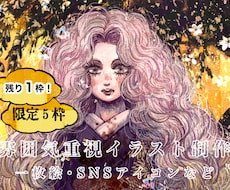 儚い・ダーク・和風ホラー系の雰囲気イラスト描きます 【先着5名様限定価格】イラスト制作・アイコン表紙サムネ対応