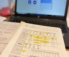 あの人の本当の姿、教えます イメージ1