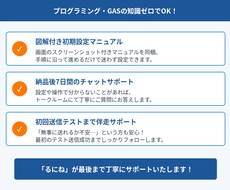 スプレッドシート請求書自動送信ツールを提供します 買い切り月額0円！1クリックで請求書PDF生成＆送信
