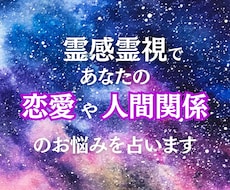 霊視鑑定で気になる未来を透視｜よく当たる占い師一覧 | ココナラ