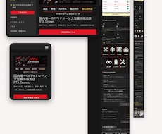 Jimdoサイトを自分で直せる状態にします イメージ1
