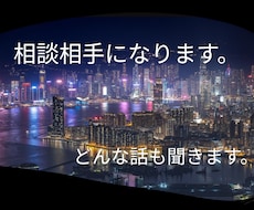 疲れた心を癒やします イメージ1