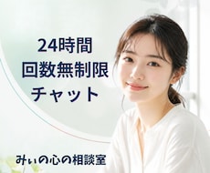 雑談〜不安・焦り・悲しみ・モヤモヤなど心を整えます あなたの悩みについて考え解決できる方法を見出します