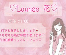 あなたの為に時間使います イメージ1