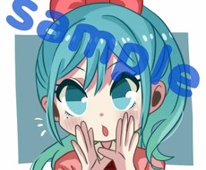 デフォルメアイコンお描きします イメージ1