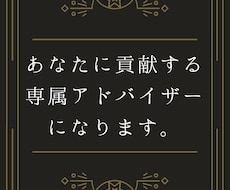 夜のお仕事で悩んでいる方へアドバイスします イメージ1