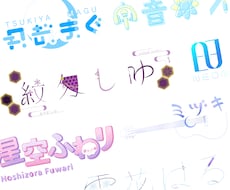 おしゃれなロゴを作ります