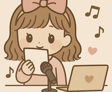 ふんわり優しい声でナレーション・朗読いたします イメージ1
