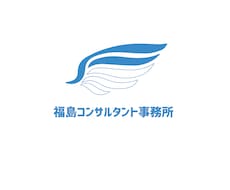 小規模事業者継続化補助金申請のお手伝いをします 補助金申請時の事業計画書作成でお困りの事業主様へ