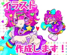 世界観重視！あなただけの1枚絵、サムネ描きます イメージ1