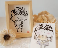 髪の毛がお名前になった似顔絵描きます 髪の毛に大切なお名前を入れて、大好きなものを抱っこした似顔絵
